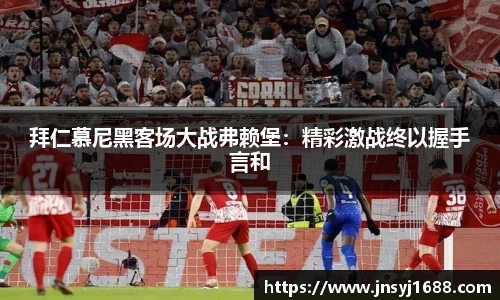 星空·综合体育中国官网