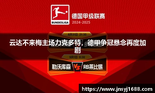 星空·综合体育中国官网