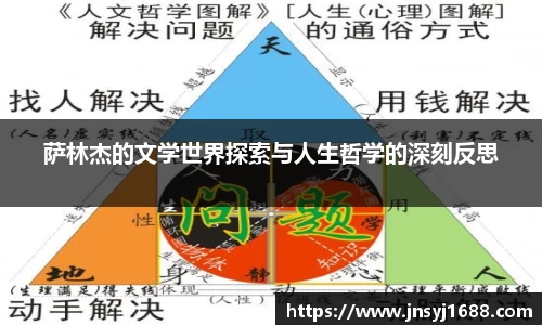星空·综合体育中国官方网站