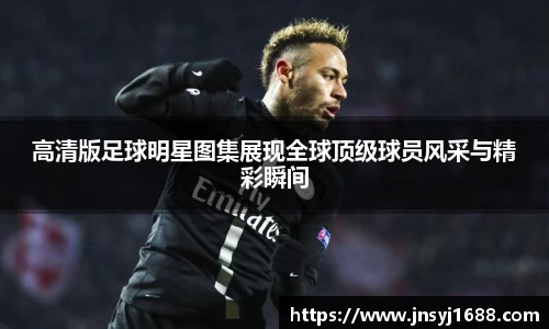 星空·综合体育