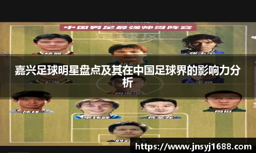 星空·综合体育中国官方网站