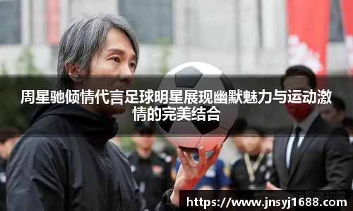 星空·综合体育