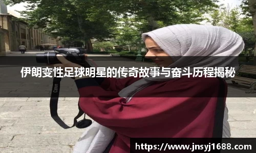 星空·综合体育