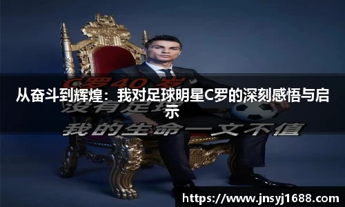 星空·综合体育