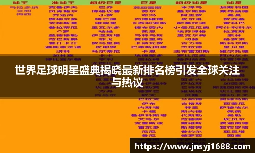 星空·综合体育中国官方网站