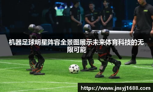 星空·综合体育