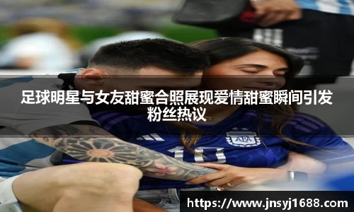 星空·综合体育中国官网