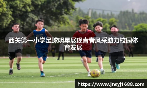 星空·综合体育中国官方网站