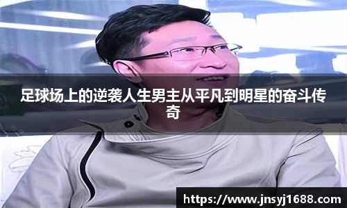 星空·综合体育中国官方网站