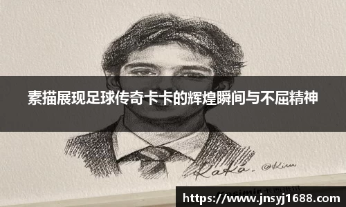 星空·综合体育