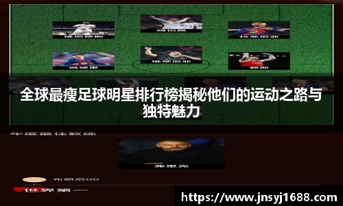 星空·综合体育