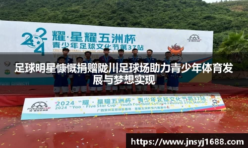 星空·综合体育中国官网