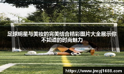 星空·综合体育中国官方网站