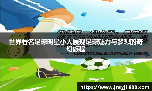 星空·综合体育中国官方网站