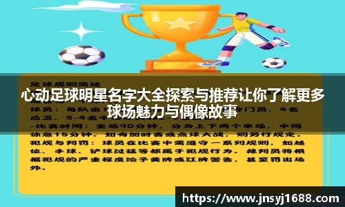 星空·综合体育中国官网